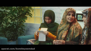 پویش هم‌شاگردی