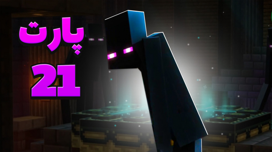 گیم پلی بازی Minecraft Dungeon...