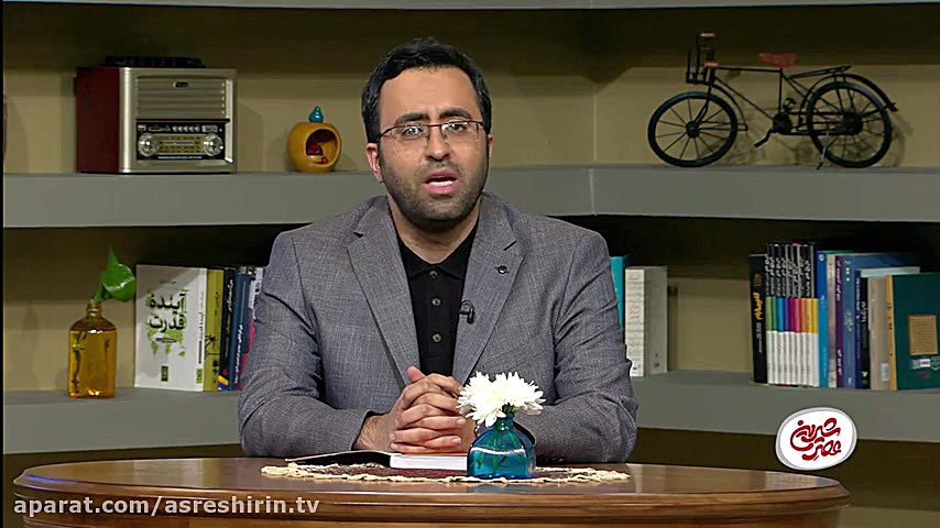 برنامه تلویزیونی عصر شیرین (قس...