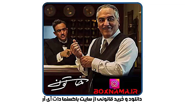 دانلود سریال عاشقانه خاتون قسم...