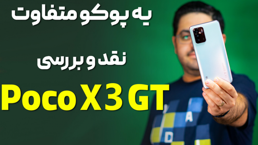 بررسی یکی از میان رده های جذاب...