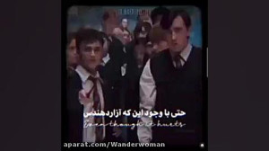 من عاشق یه افسانه شدم!