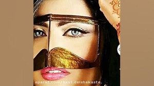 اهنگ عظیم محمدی و .... (دخت هم...