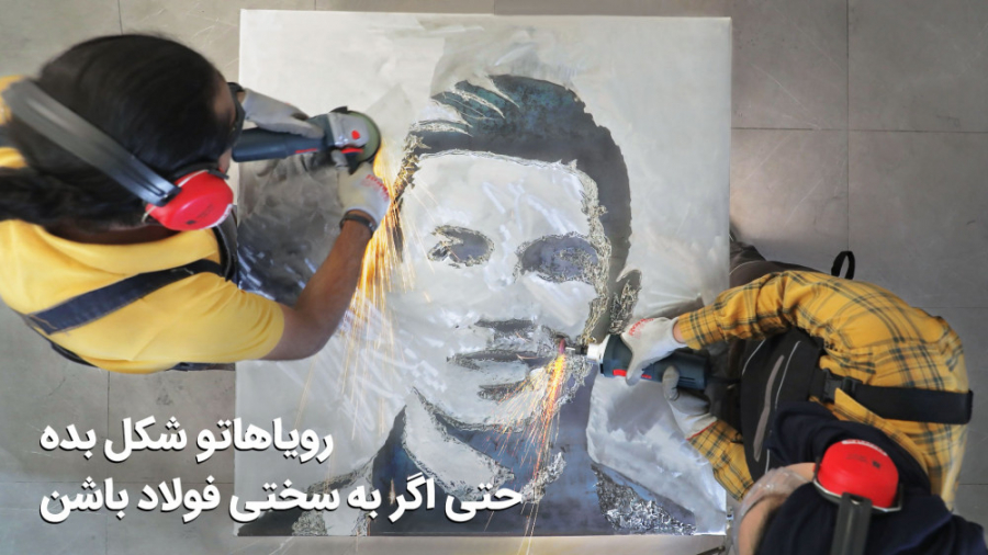 حکاکی چهره کریستیانو رونالدو