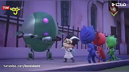 گروه شب نقاب اشعه ی برعکس کن د...