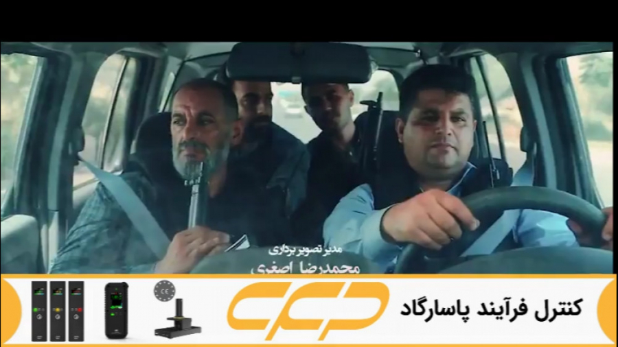 تیزر سریال راز یک پرونده