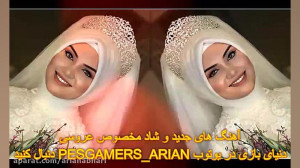 گلچین جدید آهنگ های عروسی 2021...