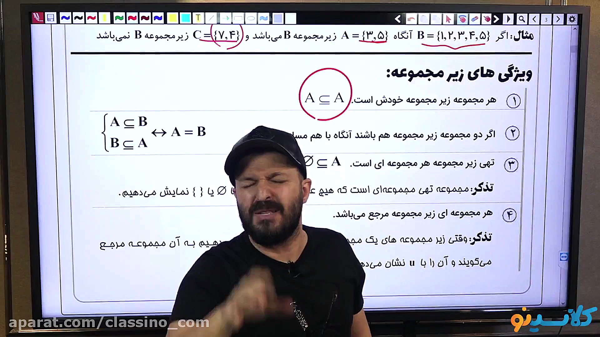 جلسه come back کلاس آنلاین ریا...