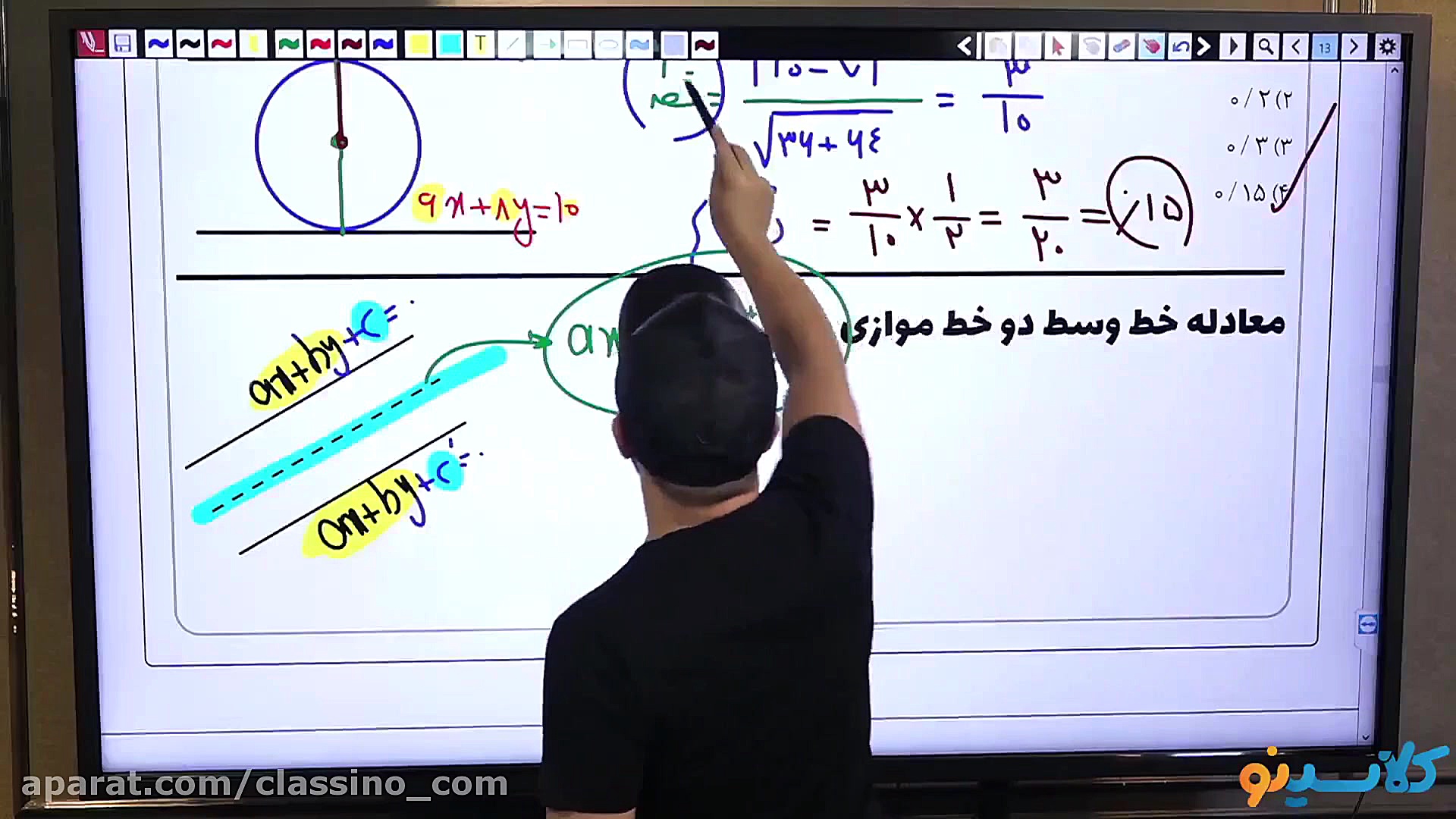 جلسه اول come back کلاس آنلاین...