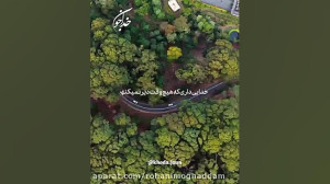 خدای تو و یوسف(ع) یکیه!