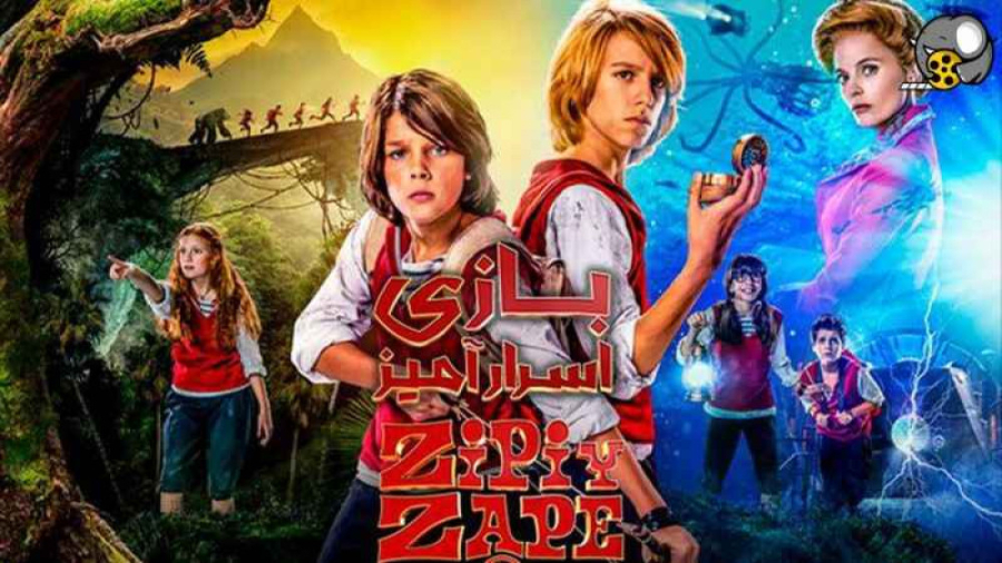 فیلم بازی اسرارآمیز جزیره کاپیتان Zip and Zap and the Captain's Island 2016 زمان6236ثانیه