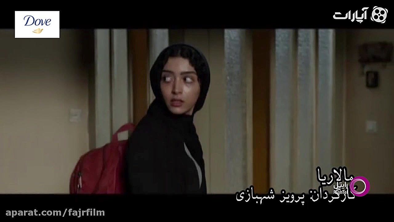 مالاریا، ساخته پرویز شهبازی