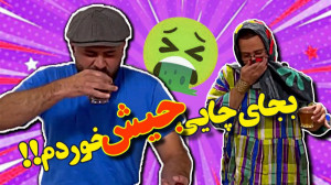 کامبیز، دمنوش شنبلیله کاملیا ر...