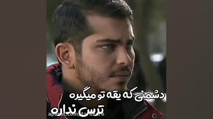 کلیپ رفیق استوری رفیق فیلم رفی...