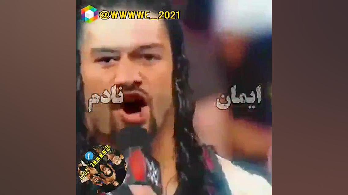 سلطان رومن رینز (فالو کنید)