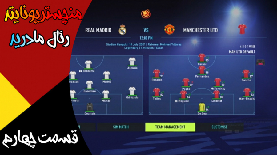 قسمت ۴ کریر مود FIFA 22 بازی ر...