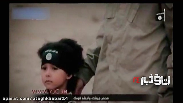 جدیدترین فیلم داعش