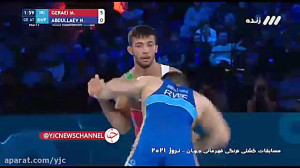 کشتی فوق العاده محمدرضا گرایی...