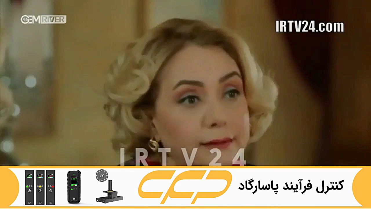 سریال روزگارانی در چوکوروا قسم...