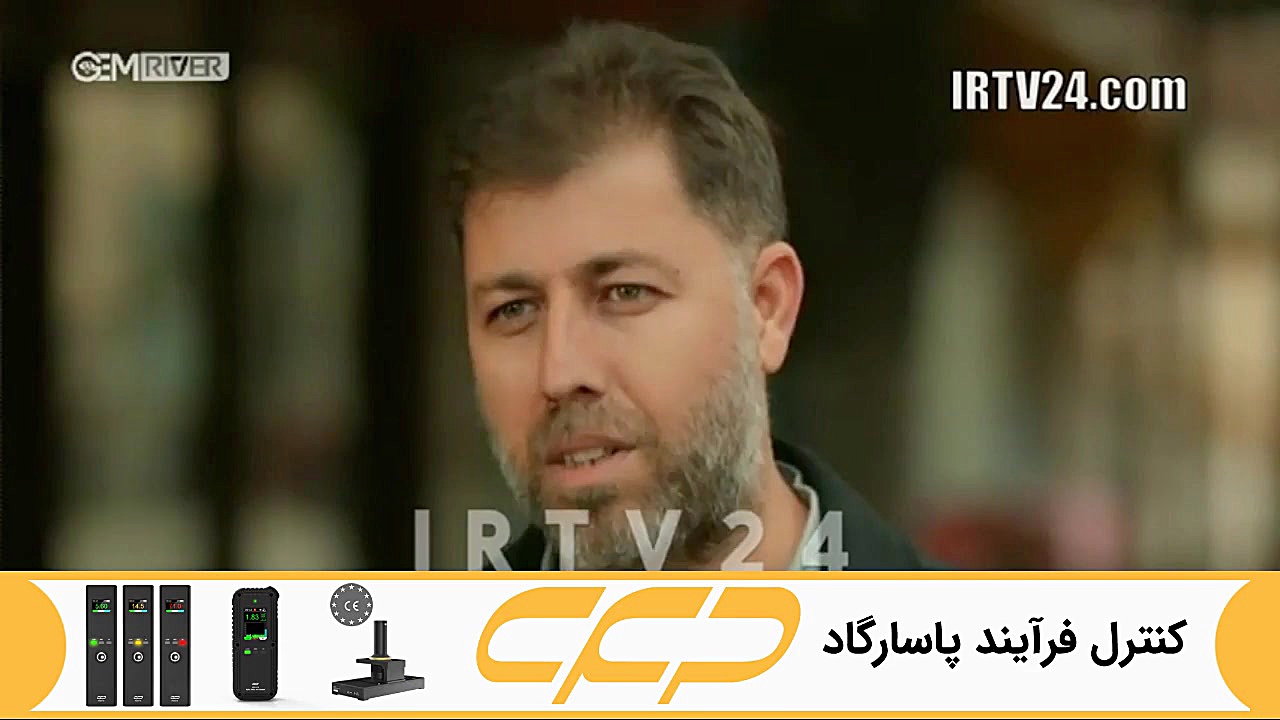 سریال روزگارانی در چوکوروا قسم...