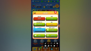 آموزش عوض کردن نام کاربری در ب...