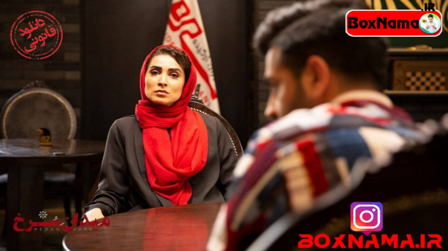 دانلود سریال میدان سرخ 4  دانل...