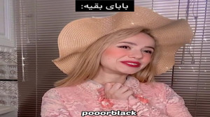 پست جدید پریسا پور بلک پریسا پ...