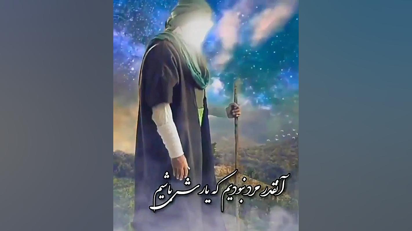 من از اشکی که میریزد ز چشم یار...