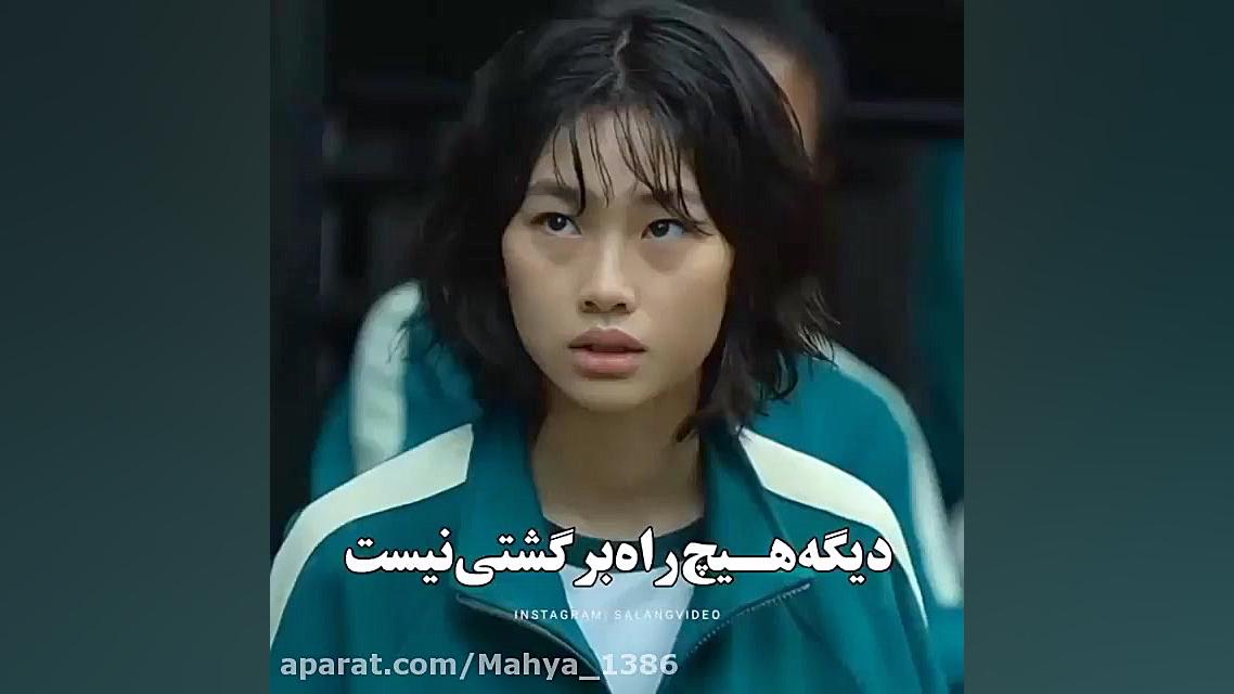 میکس ماهی مرکب