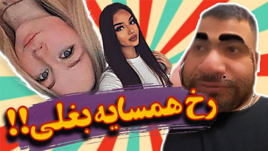 دختره رو وسط جاده ول کرد خودشو...