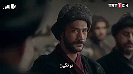 قيامة أرطغرل الجزء الثاني الحل...