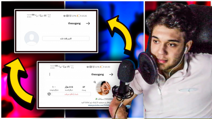 دلیل دعوای من با سوگنگ ️... (...