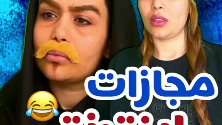 طنز جدید خنده دار ایرانی طنز خ...