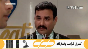 سریال به عشق تو سوگند قسمت 115