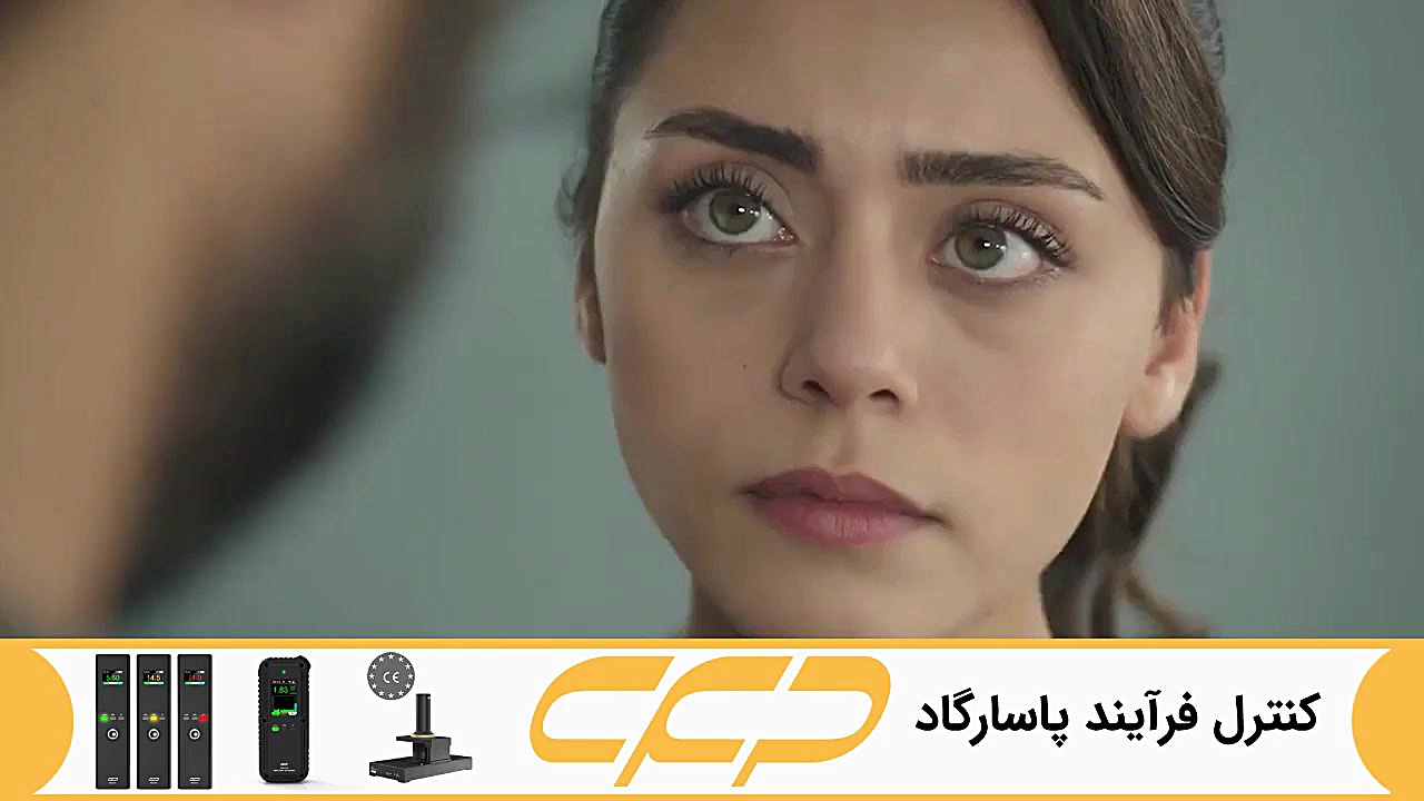 فراگمان سریال امانت قسمت 228