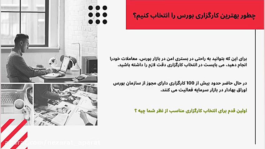 مزایای پاسخگویی سریع