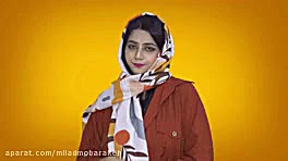 طنز جدید سرنا امینی|سرنا امینی...