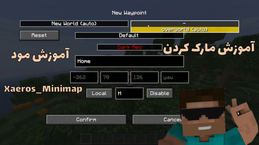 Xars Mini Map آموزش مود Xaeros_Minimap ( مارک کردن )