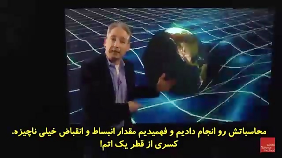 مشاهدۀ مستقیم امواج گرانشی