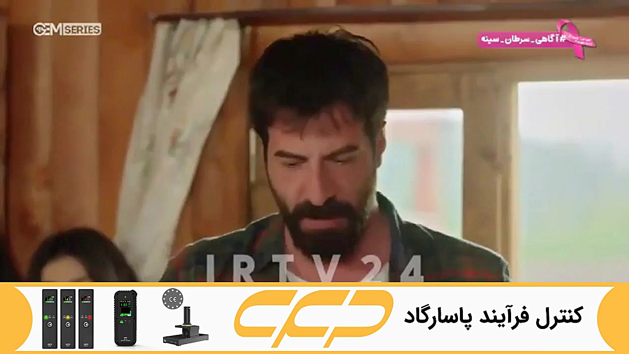 سریال ستاره شمالی قسمت 112 دوب...