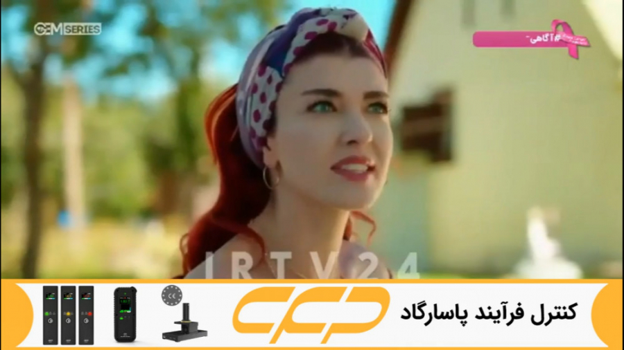 سریال ستاره شمالی قسمت 113 دوب...