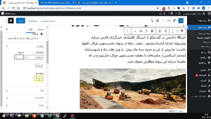 مدیریت نوشته ها  جلسه 5