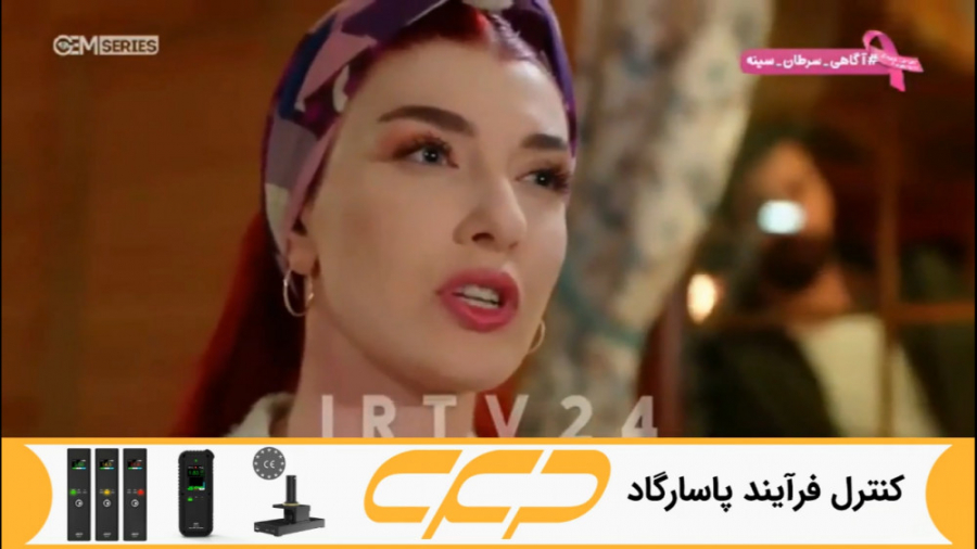 سریال ستاره شمالی قسمت 114 دوب...