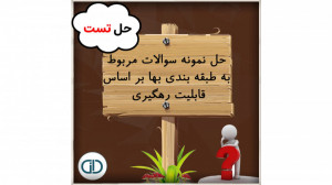 حسابداری بهای تمام شده حل تست...