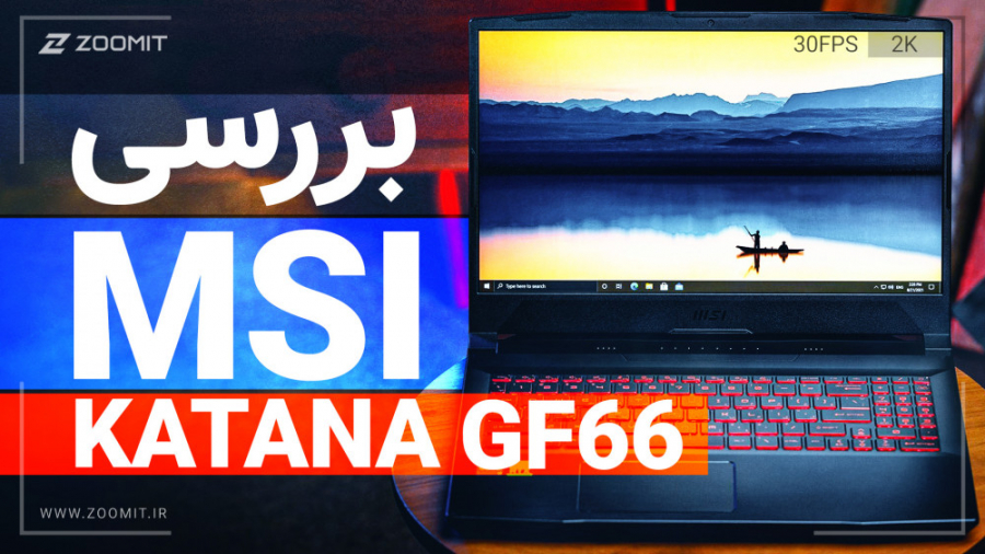 بررسی لپ تاپ ام اس آی Katana G...