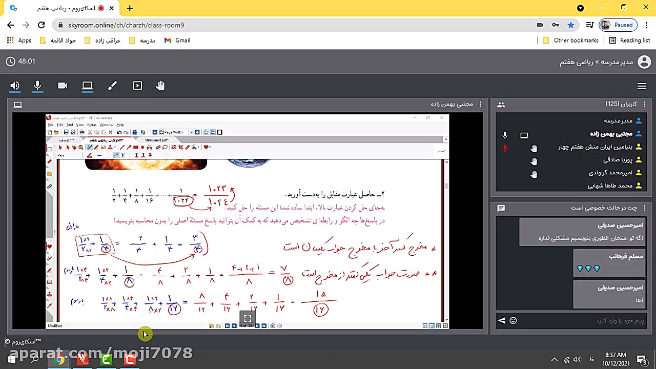 راهبرد حل مسئله ساده تر
