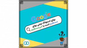 حسابداری بهای تمام شده  استهلا...