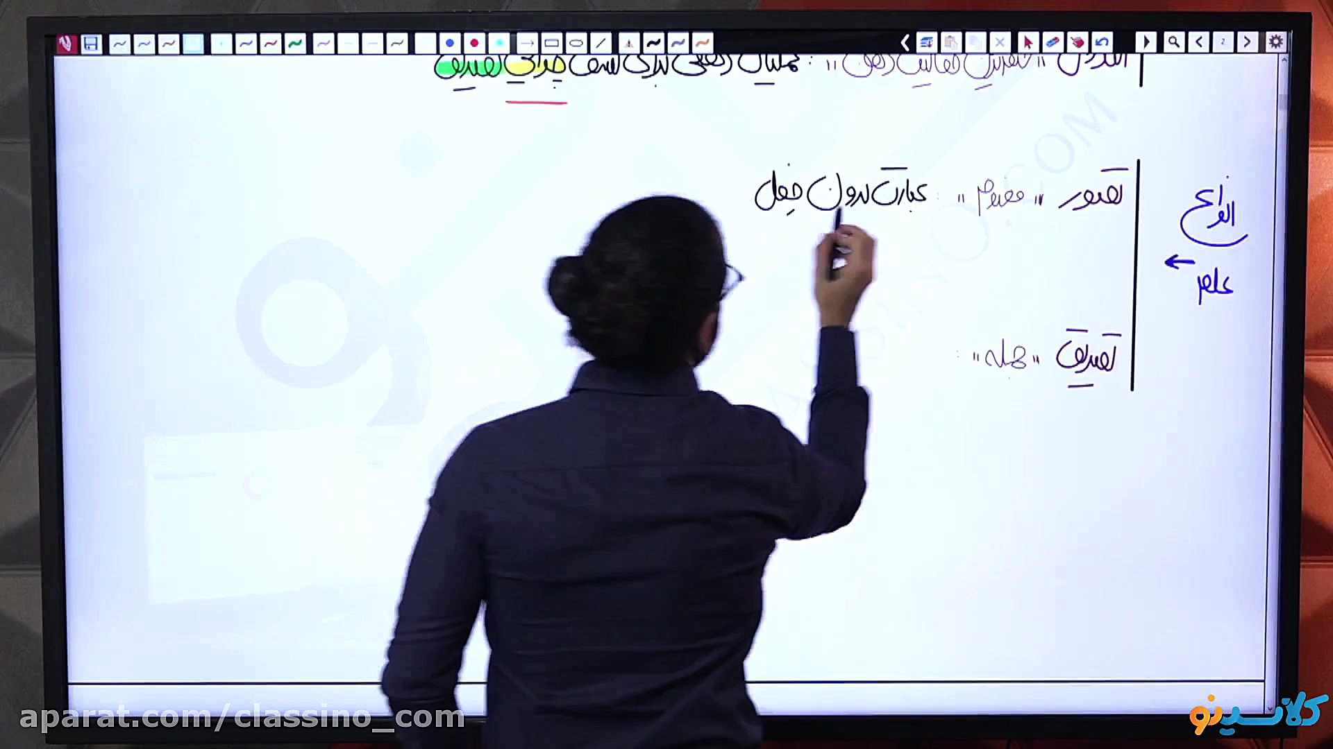 جلسه اول comebackکلاس آنلاین ج...