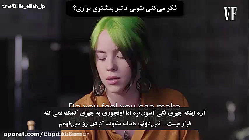 یه مصاحبه جذاب از بیلی ایلیش