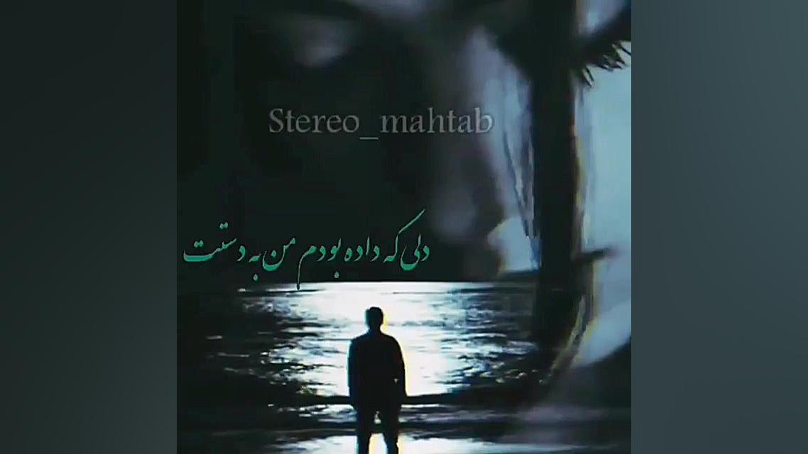 آهنگ زیبا از مزتضی جعفرزاده  م...